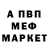 КЕТАМИН VHQ Viachaslav Mankevich