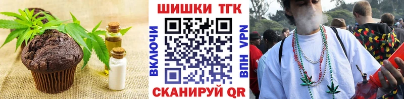 цены наркотик  дарк нет состав  Печенье с ТГК марихуана  Заречный 