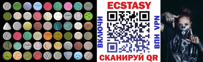 Ecstasy 300 mg  кракен как войти  Заречный 