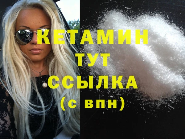 метадон Балахна