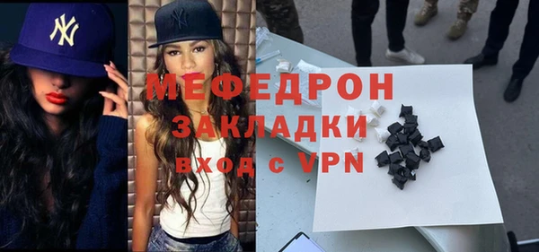 ECSTASY Балабаново