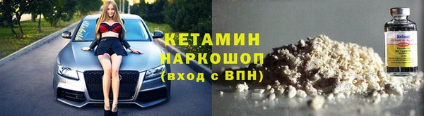 метадон Балахна