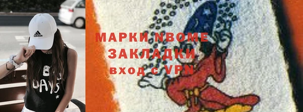 ECSTASY Балабаново