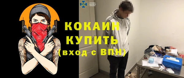 метадон Балахна