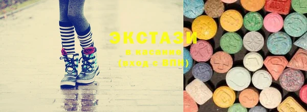 ECSTASY Балабаново