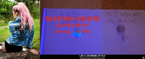 метадон Балахна