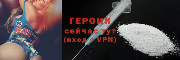 метадон Балахна