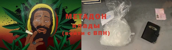 метадон Балахна