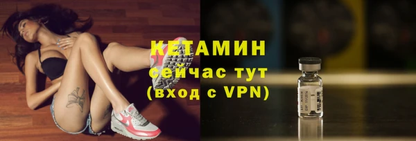 ECSTASY Балабаново
