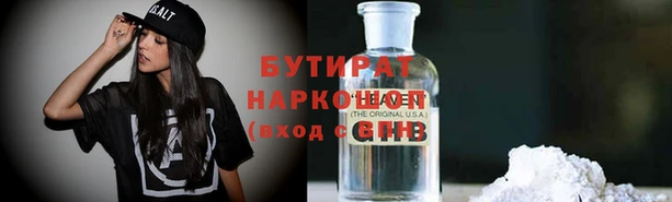 марихуана Баксан