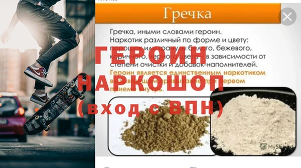 метадон Балахна