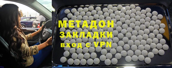 метадон Балахна