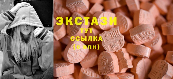 ECSTASY Балабаново