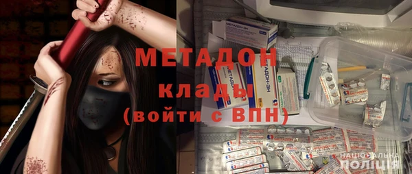 марихуана Баксан