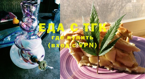 ECSTASY Балабаново