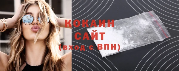 метадон Балахна