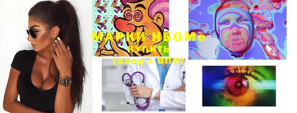 метадон Балахна