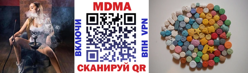 MDMA VHQ  Заречный 