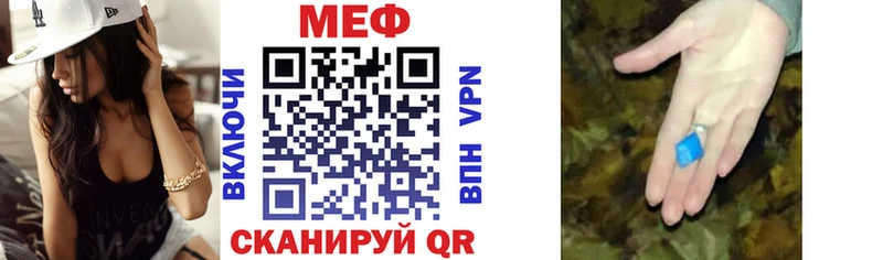 Меф мяу мяу кристаллы Заречный